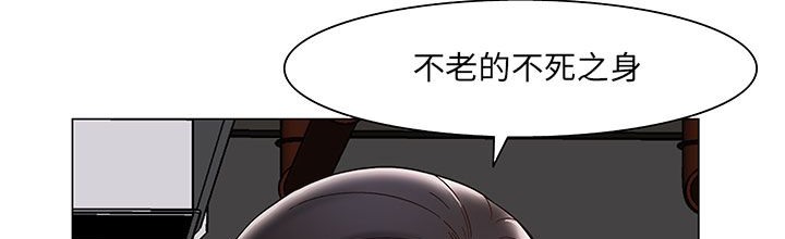 《處子獵人》在线观看 第19话 漫画图片10