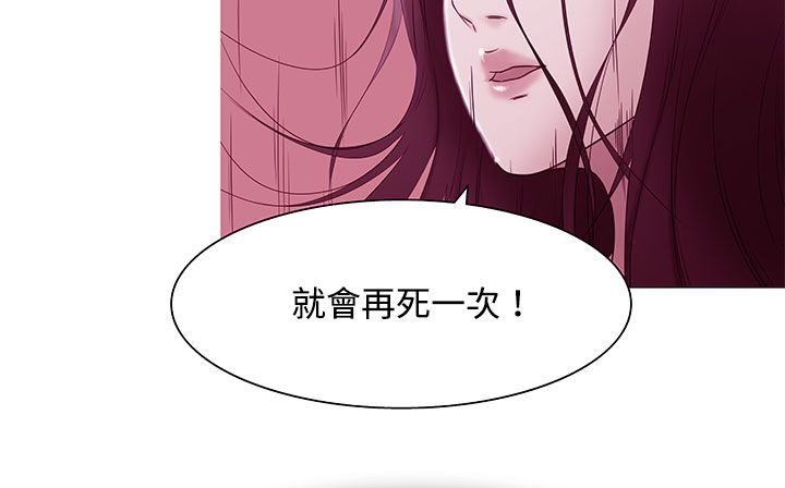 《處子獵人》在线观看 第19话 漫画图片45