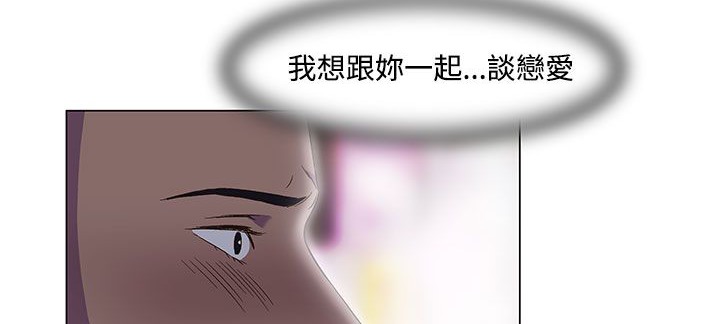 《處子獵人》在线观看 第19话 漫画图片123