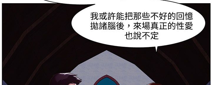 《處子獵人》在线观看 第19话 漫画图片149