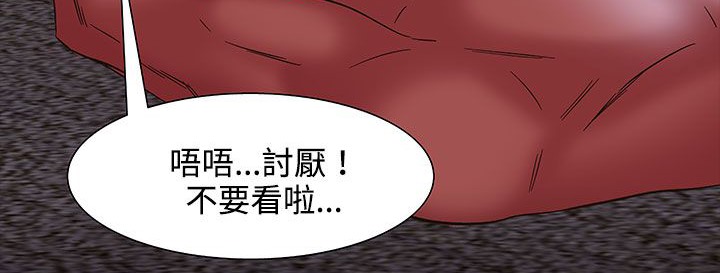 《處子獵人》在线观看 第20话 漫画图片69