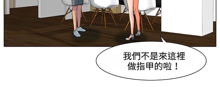 《處子獵人》在线观看 第20话 漫画图片123