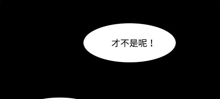 《處子獵人》在线观看 第20话 漫画图片39