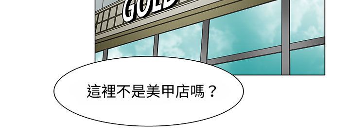 《處子獵人》在线观看 第20话 漫画图片120