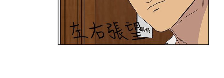 《處子獵人》在线观看 第21话 漫画图片9