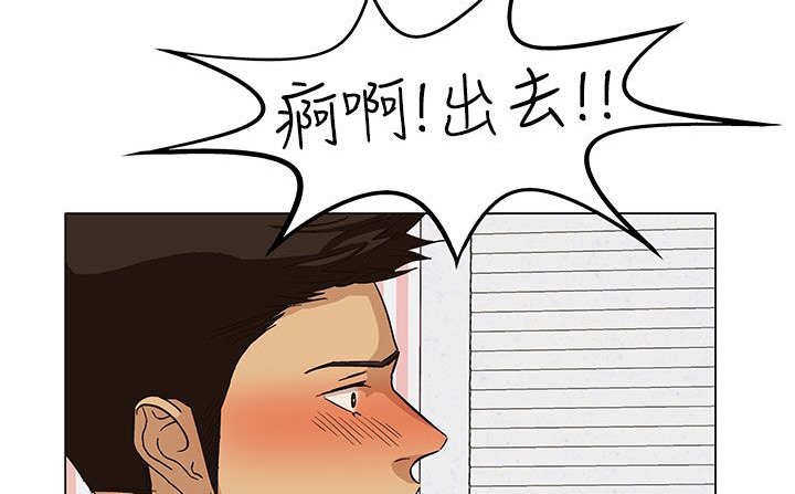 《處子獵人》在线观看 第21话 漫画图片34