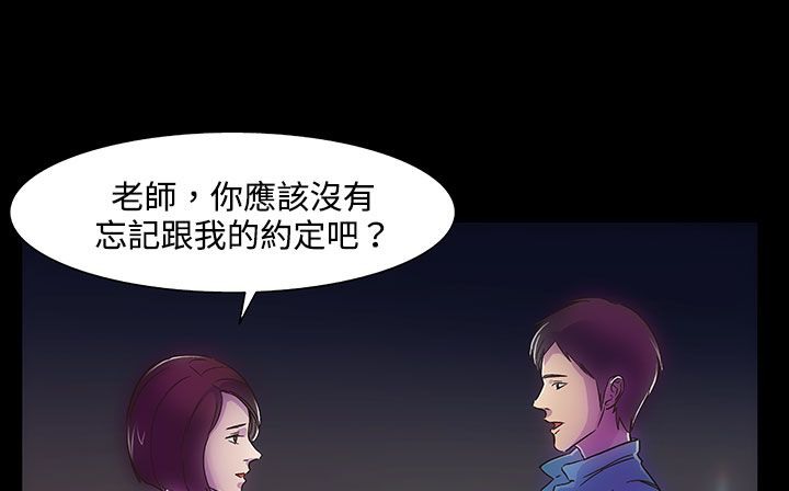 《處子獵人》在线观看 第21话 漫画图片128