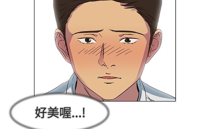 《處子獵人》在线观看 第21话 漫画图片100