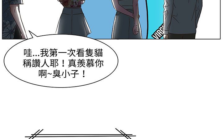 《處子獵人》在线观看 第21话 漫画图片88