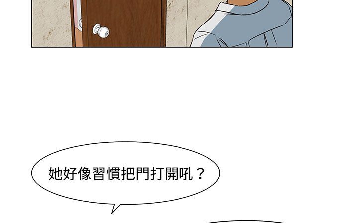 《處子獵人》在线观看 第21话 漫画图片46