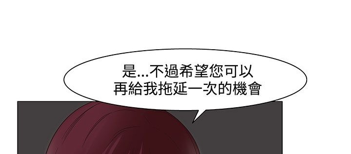 《處子獵人》在线观看 第21话 漫画图片68