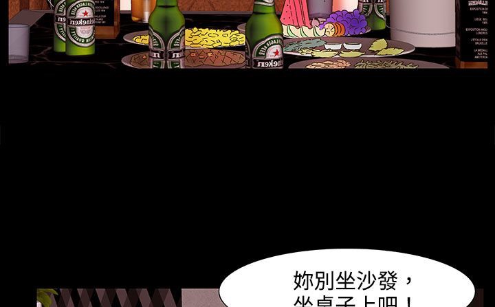 《處子獵人》在线观看 第22话 漫画图片159