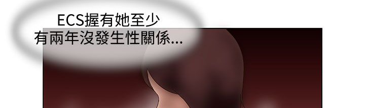 《處子獵人》在线观看 第22话 漫画图片122