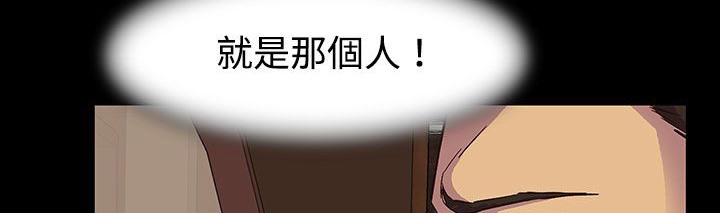 《處子獵人》在线观看 第23话 漫画图片54