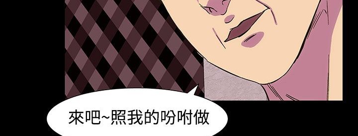 《處子獵人》在线观看 第23话 漫画图片23