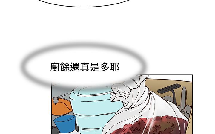 《處子獵人》在线观看 第23话 漫画图片171