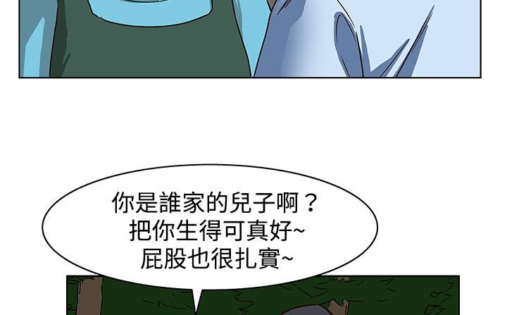 《處子獵人》在线观看 第23话 漫画图片146