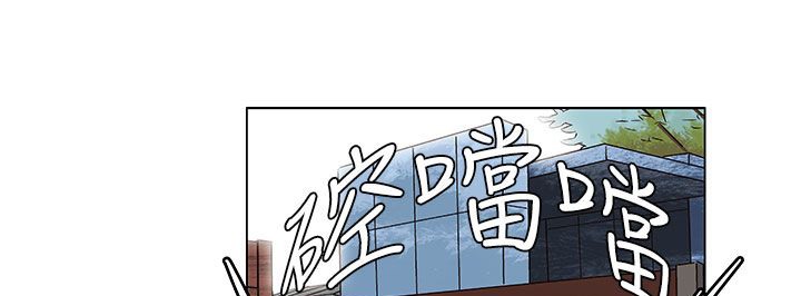 《處子獵人》在线观看 第23话 漫画图片176