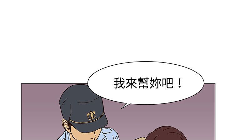 《處子獵人》在线观看 第23话 漫画图片169