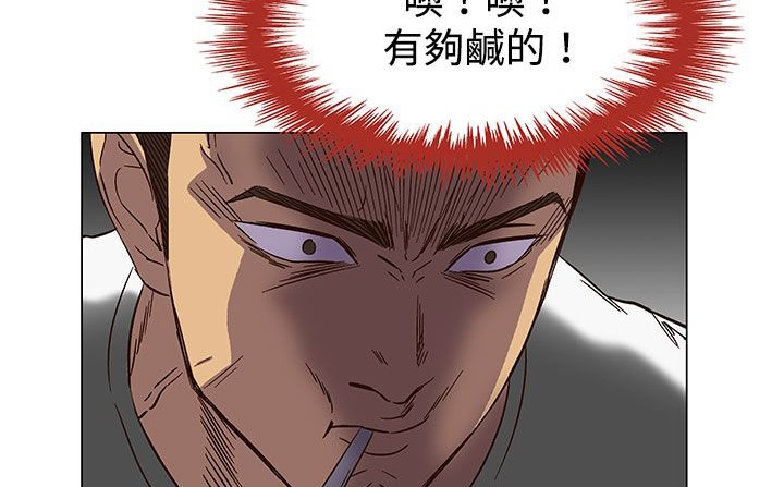 《處子獵人》在线观看 第23话 漫画图片90