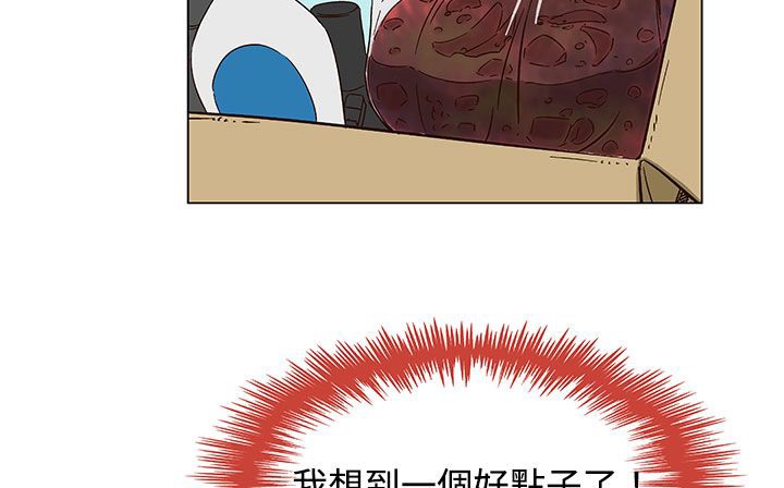 《處子獵人》在线观看 第23话 漫画图片172