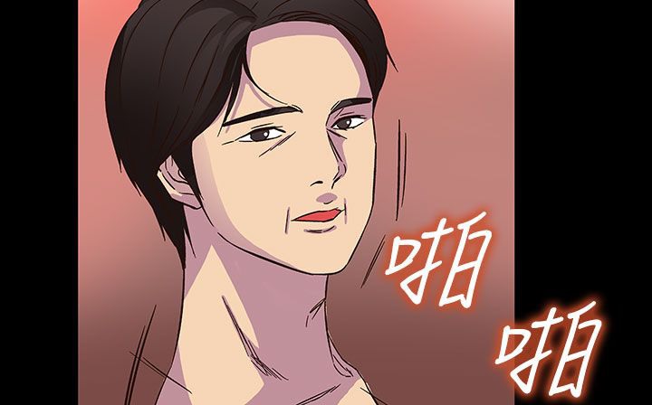 《處子獵人》在线观看 第23话 漫画图片58