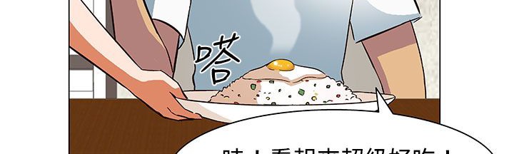 《處子獵人》在线观看 第23话 漫画图片83