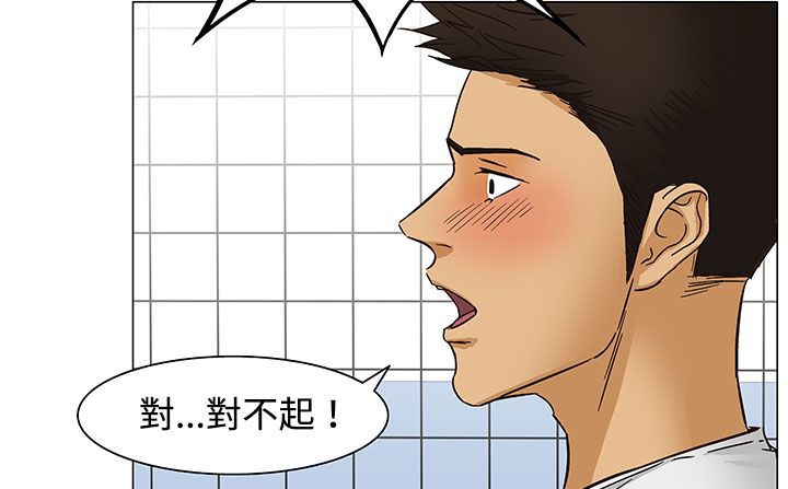 《處子獵人》在线观看 第23话 漫画图片117