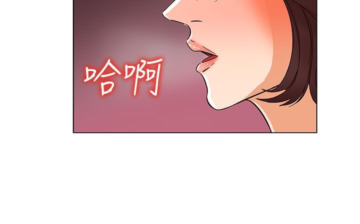 《處子獵人》在线观看 第23话 漫画图片198