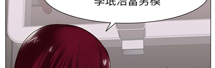 《處子獵人》在线观看 第24话 漫画图片190