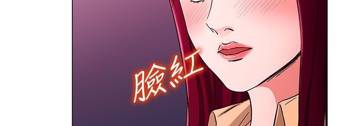 《處子獵人》在线观看 第24话 漫画图片181