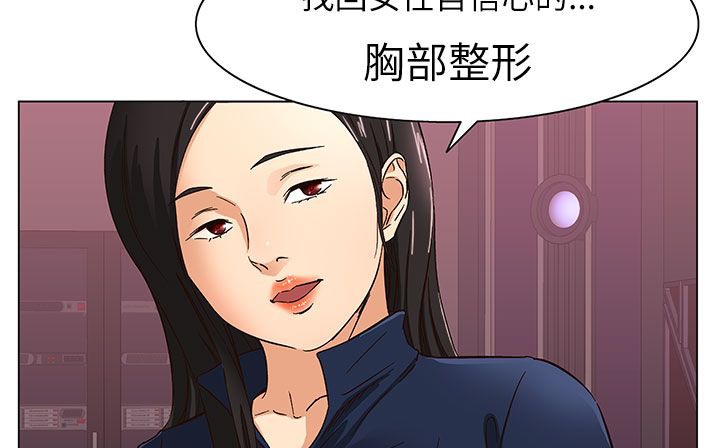 《處子獵人》在线观看 第24话 漫画图片170