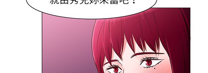 《處子獵人》在线观看 第24话 漫画图片180