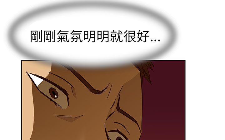 《處子獵人》在线观看 第24话 漫画图片130