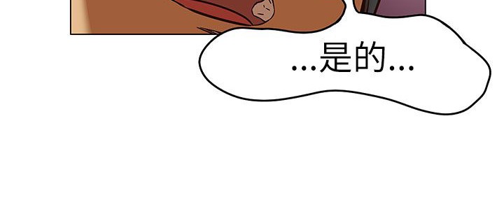 《處子獵人》在线观看 第25话 漫画图片52