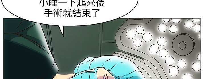 《處子獵人》在线观看 第25话 漫画图片107