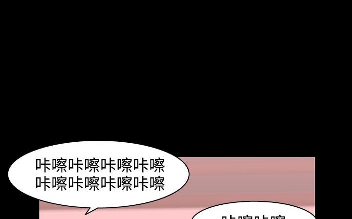 《處子獵人》在线观看 第26话 漫画图片29