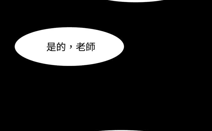 《處子獵人》在线观看 第26话 漫画图片173