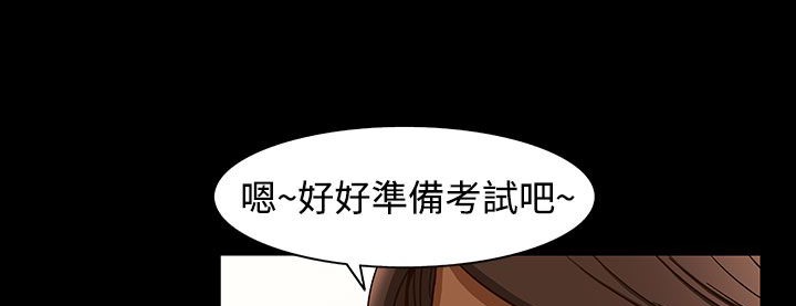 《處子獵人》在线观看 第26话 漫画图片82