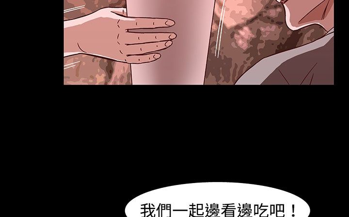 《處子獵人》在线观看 第26话 漫画图片20