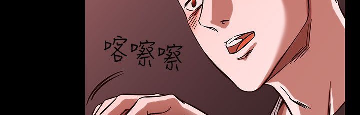 《處子獵人》在线观看 第26话 漫画图片26