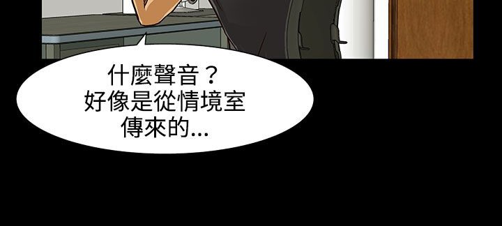 《處子獵人》在线观看 第26话 漫画图片10