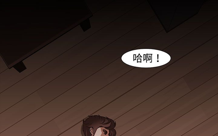 《處子獵人》在线观看 第27话 漫画图片184