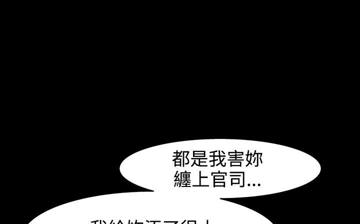 《處子獵人》在线观看 第27话 漫画图片4