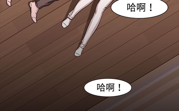 《處子獵人》在线观看 第27话 漫画图片186