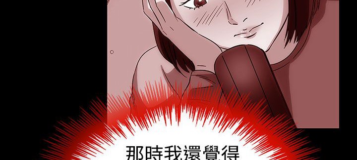 《處子獵人》在线观看 第27话 漫画图片27