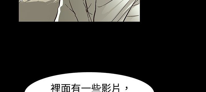 《處子獵人》在线观看 第27话 漫画图片11