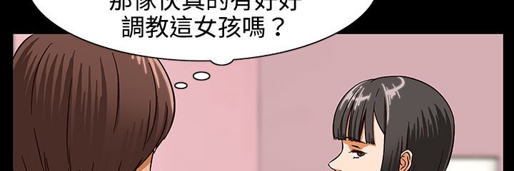 《處子獵人》在线观看 第27话 漫画图片81