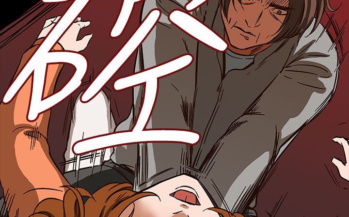 《處子獵人》在线观看 第27话 漫画图片156