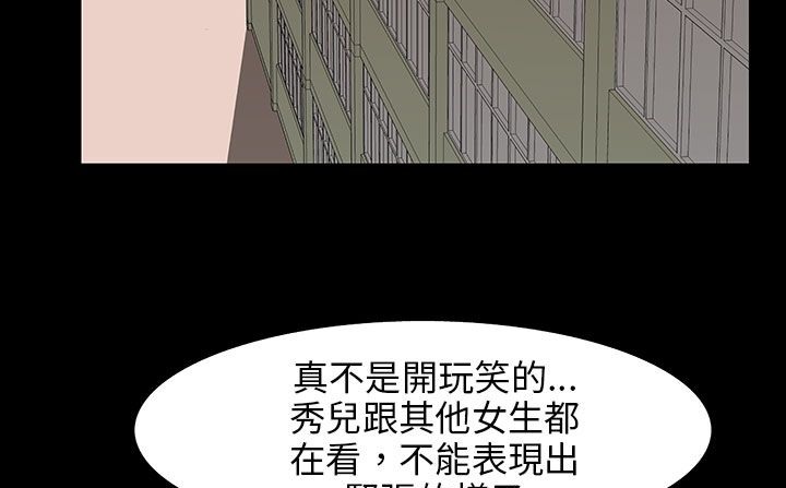 《處子獵人》在线观看 第28话 漫画图片47